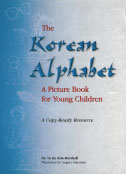 [Picture of cover of The Korean Alphabet]